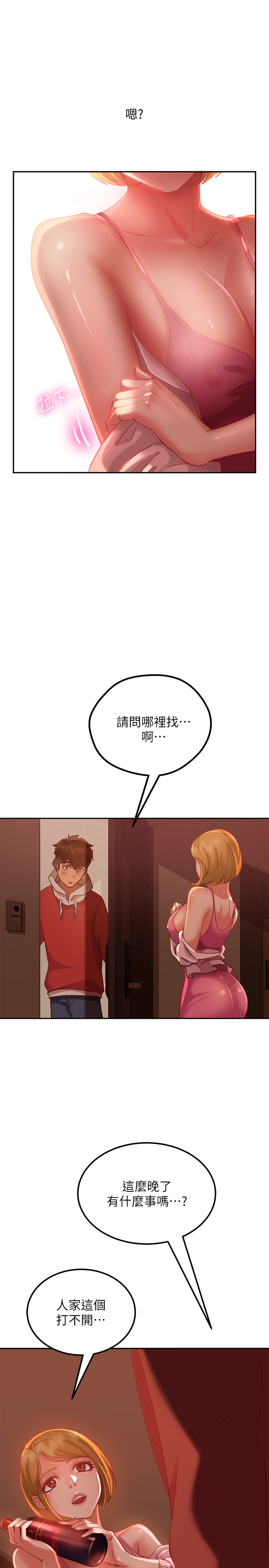 [韩国漫画] 不良女房客 剧情,巨乳大奶#[27P]-25