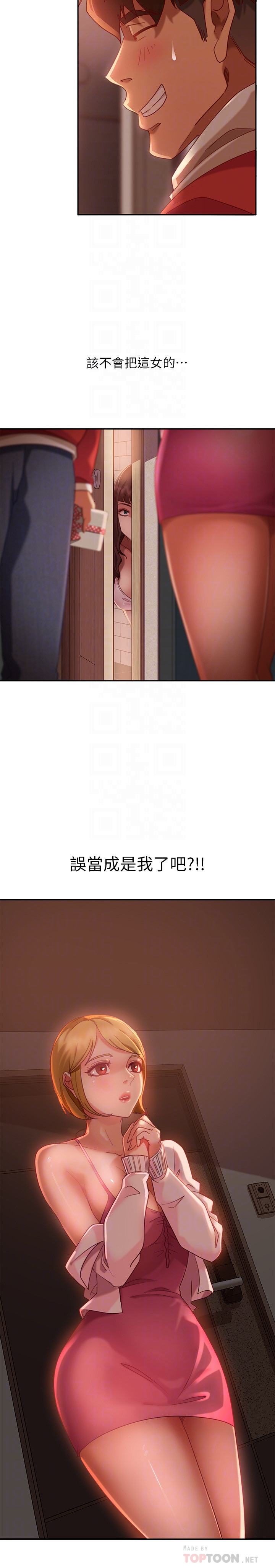 [韩国漫画] 不良女房客 剧情,巨乳大奶#[27P]-6