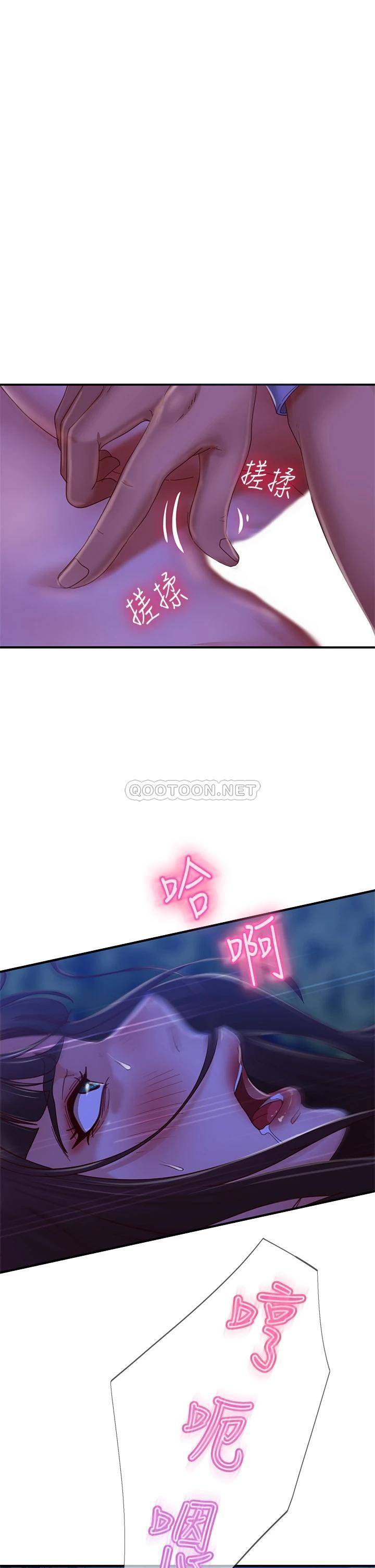 [韩国漫画] 不良女房客 剧情,巨乳大奶#[36P]-11