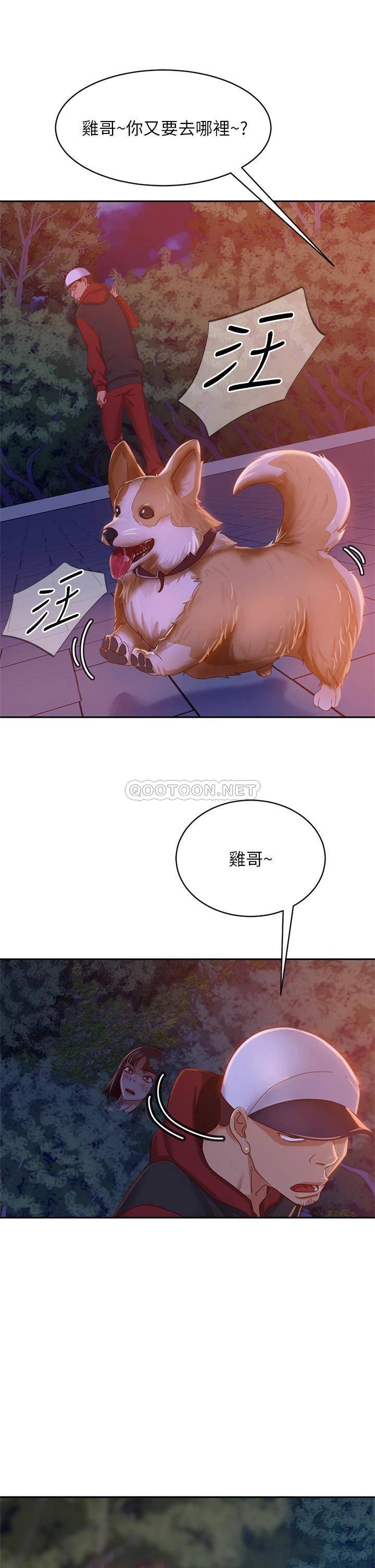 [韩国漫画] 不良女房客 剧情,巨乳大奶#[36P]-22