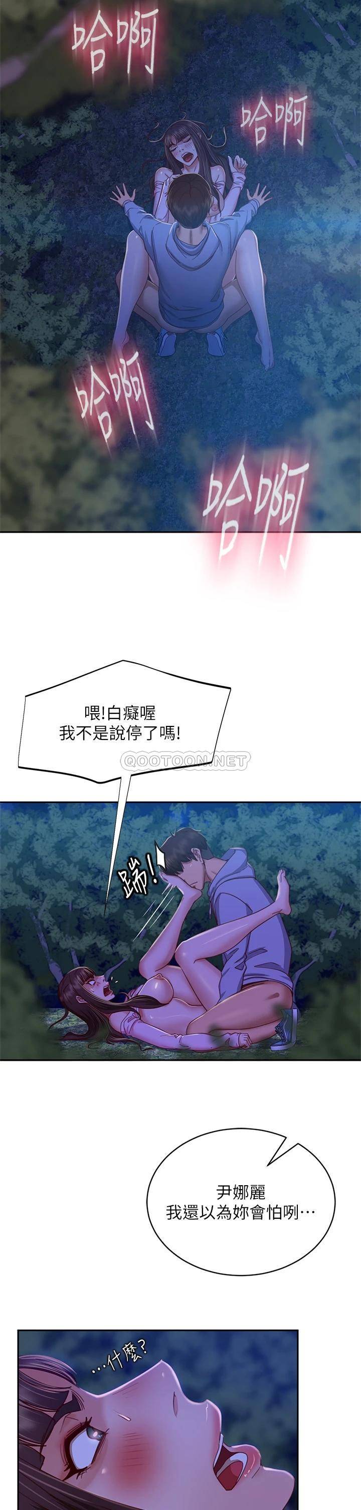 [韩国漫画] 不良女房客 剧情,巨乳大奶#[36P]-23
