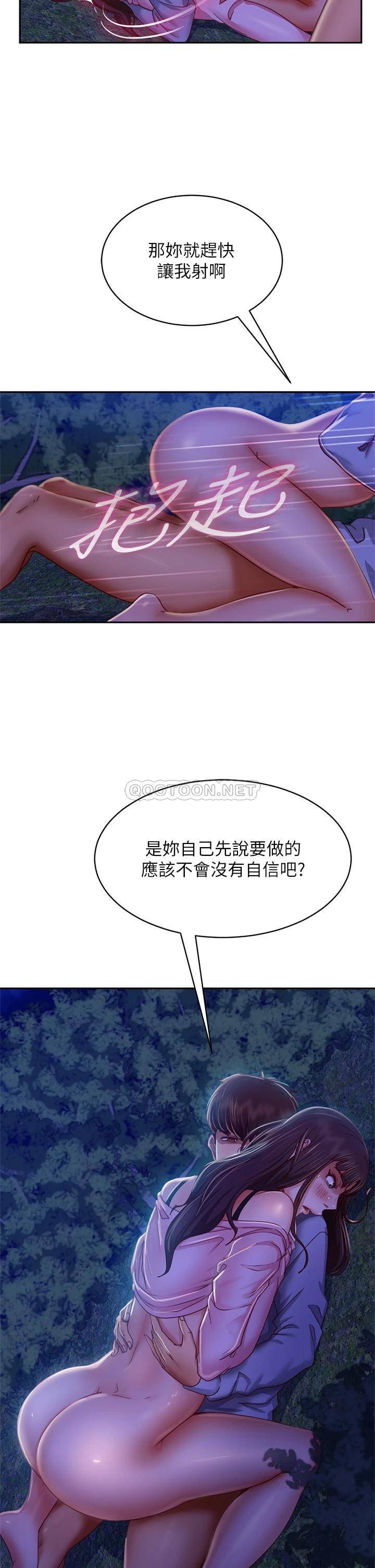 [韩国漫画] 不良女房客 剧情,巨乳大奶#[36P]-26