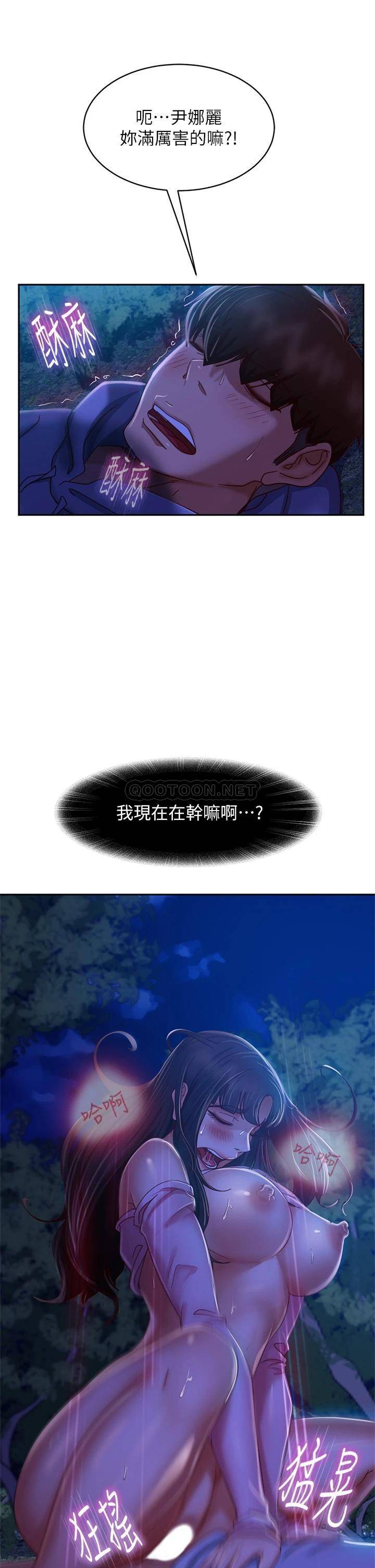 [韩国漫画] 不良女房客 剧情,巨乳大奶#[36P]-31