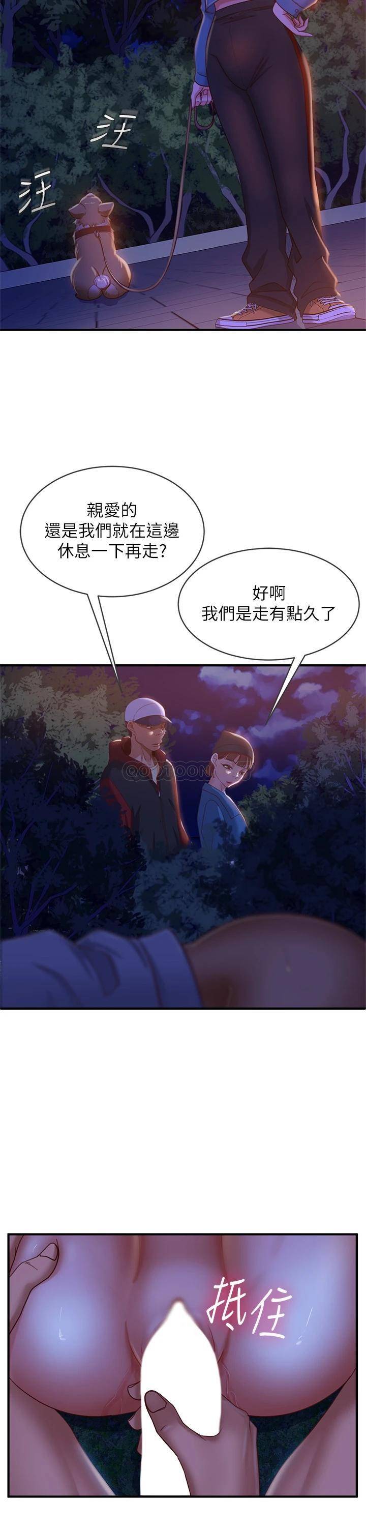 [韩国漫画] 不良女房客 剧情,巨乳大奶#[36P]-5
