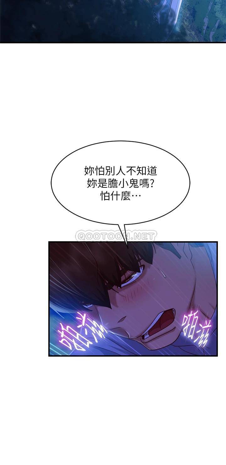 [韩国漫画] 不良女房客 剧情,巨乳大奶#[36P]-9