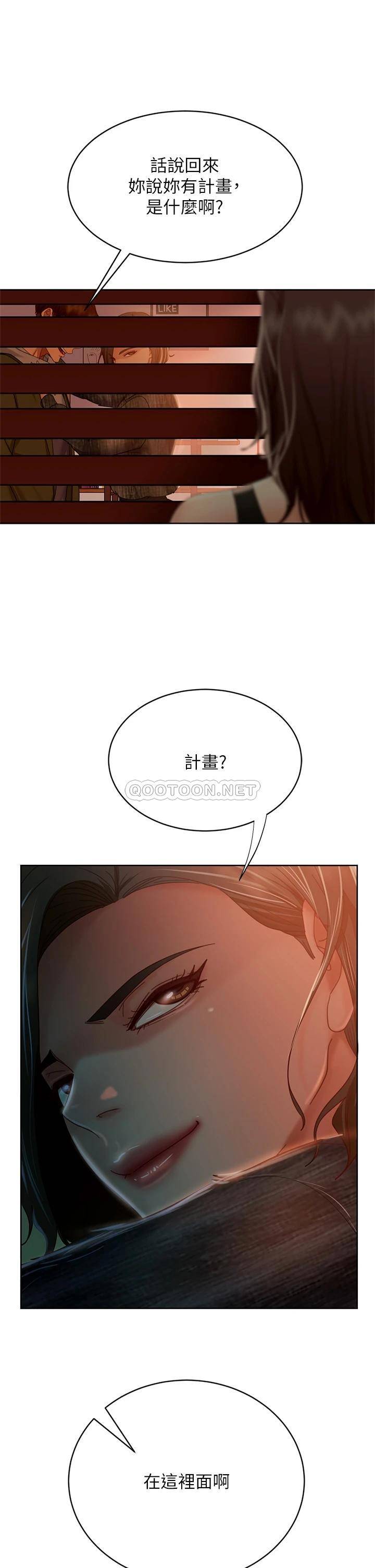 [韩国漫画] 不良女房客 剧情,巨乳大奶#[35P]-11