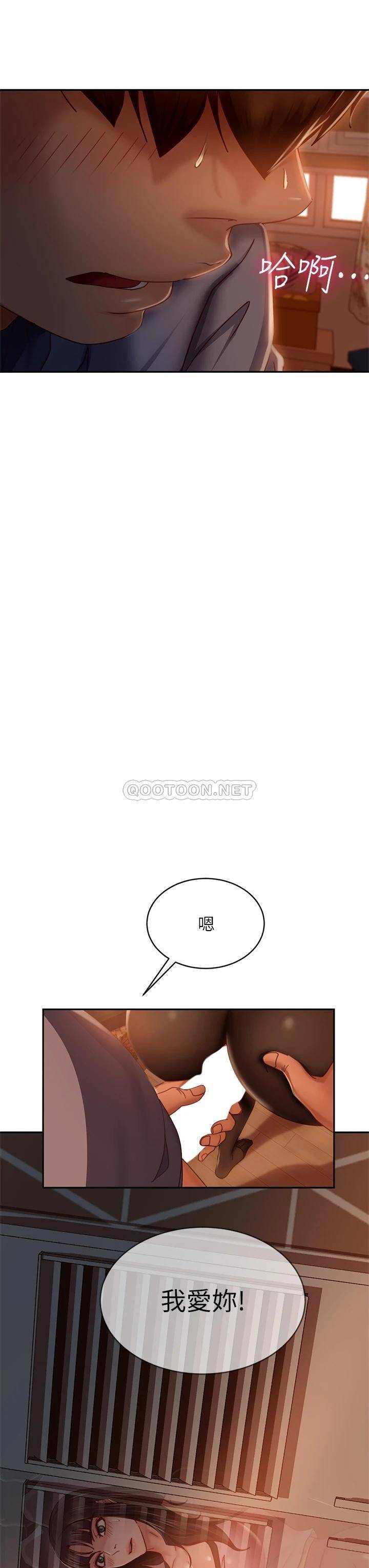 [韩国漫画] 不良女房客 剧情,巨乳大奶#[35P]-34
