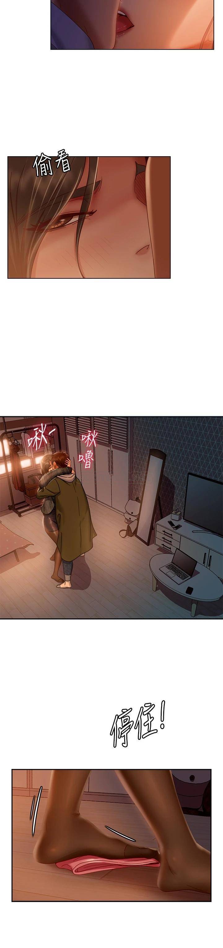 [韩国漫画] 不良女房客 剧情,巨乳大奶#[35P]-9