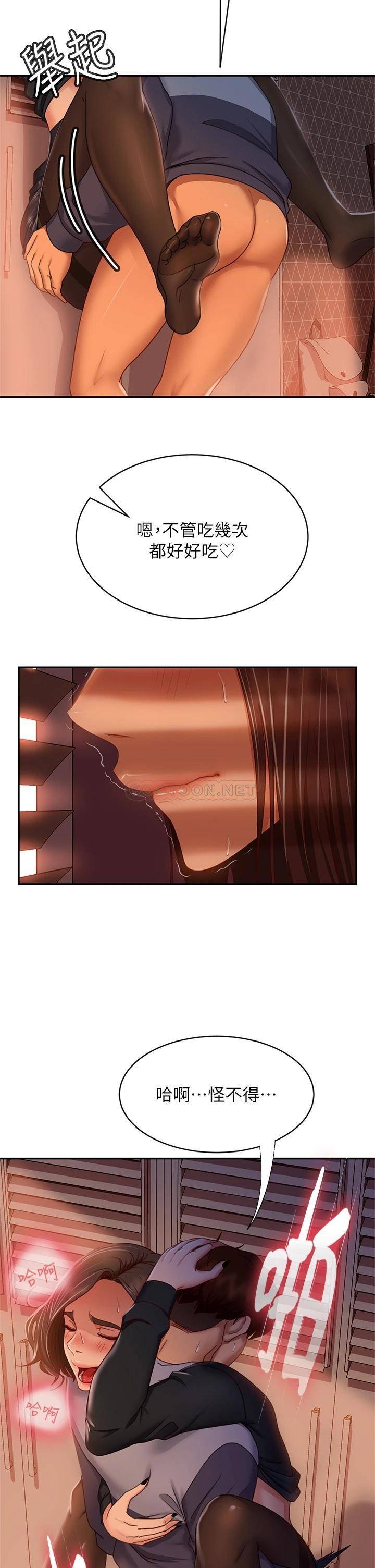 [韩国漫画] 不良女房客 剧情,巨乳大奶#[37P]-17