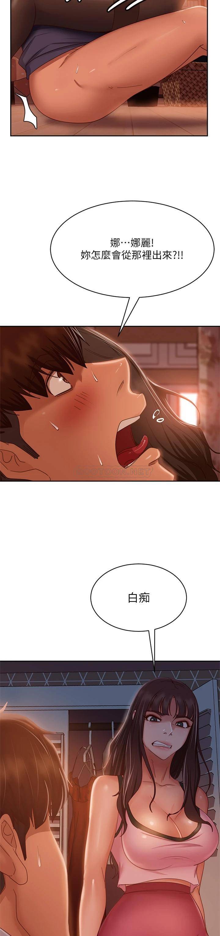 [韩国漫画] 不良女房客 剧情,巨乳大奶#[37P]-21