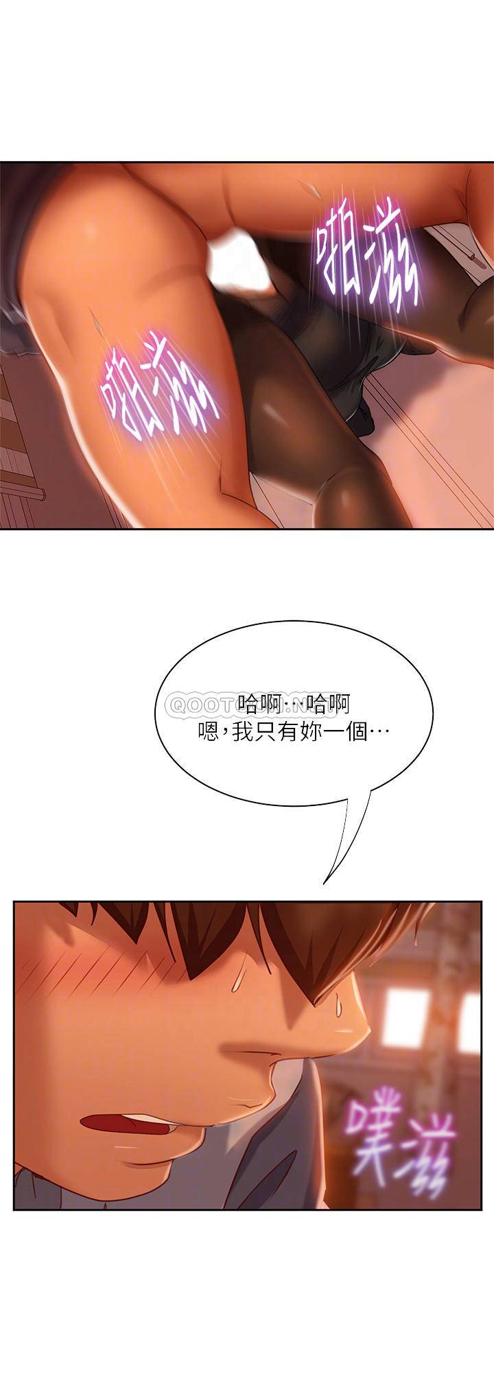 [韩国漫画] 不良女房客 剧情,巨乳大奶#[37P]-6