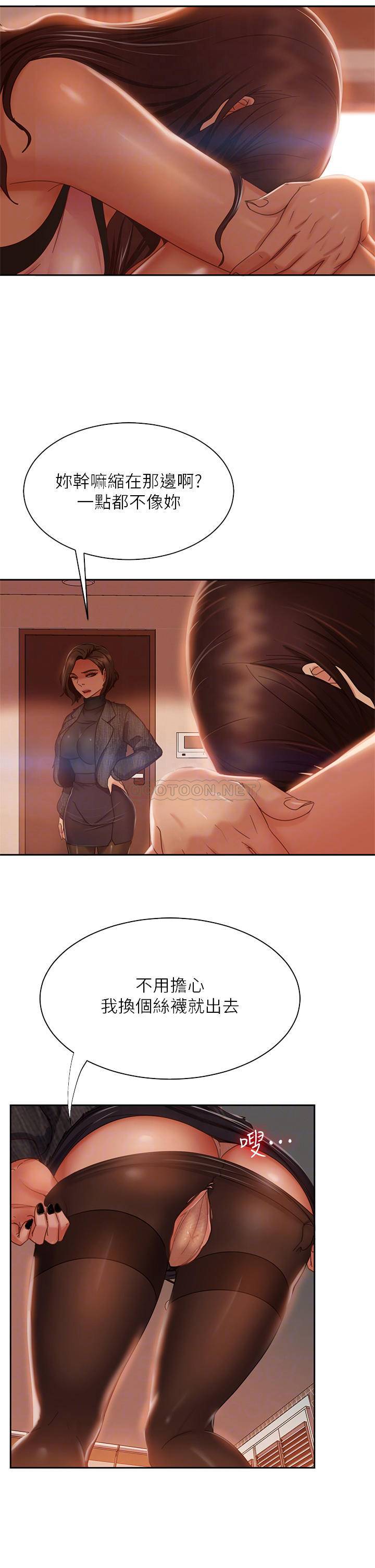 [韩国漫画] 不良女房客 剧情,巨乳大奶#[29P]-14