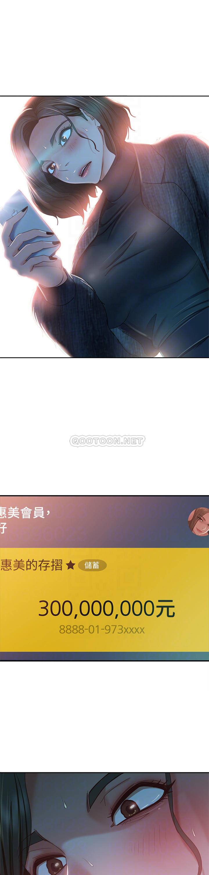 [韩国漫画] 不良女房客 剧情,巨乳大奶#[40P]-10