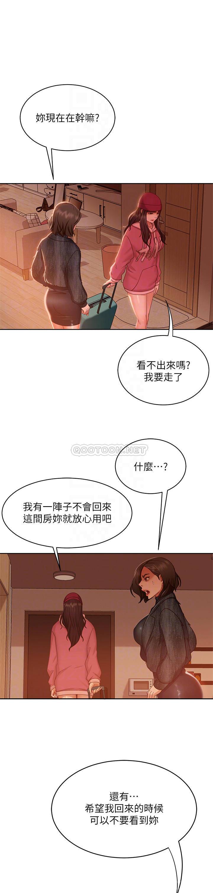 [韩国漫画] 不良女房客 剧情,巨乳大奶#[40P]-16
