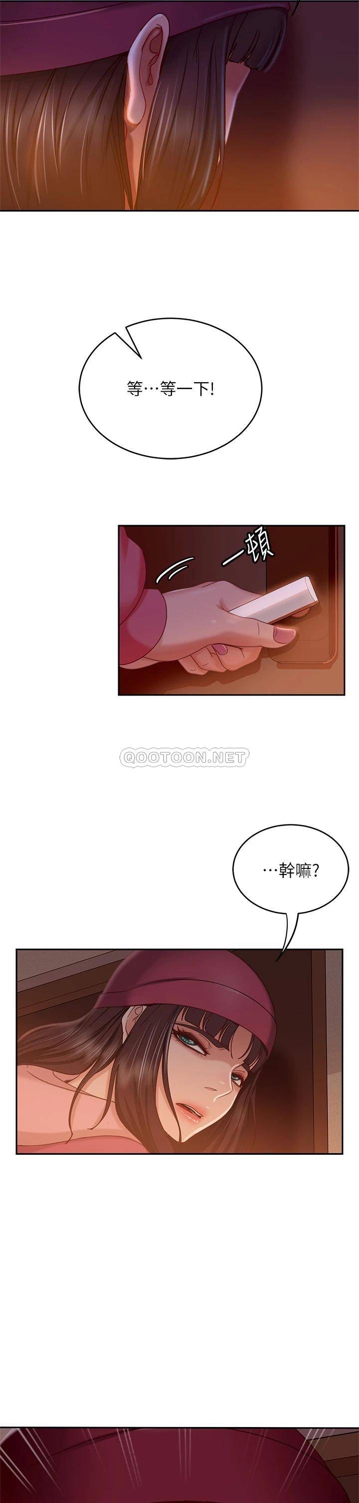 [韩国漫画] 不良女房客 剧情,巨乳大奶#[40P]-17