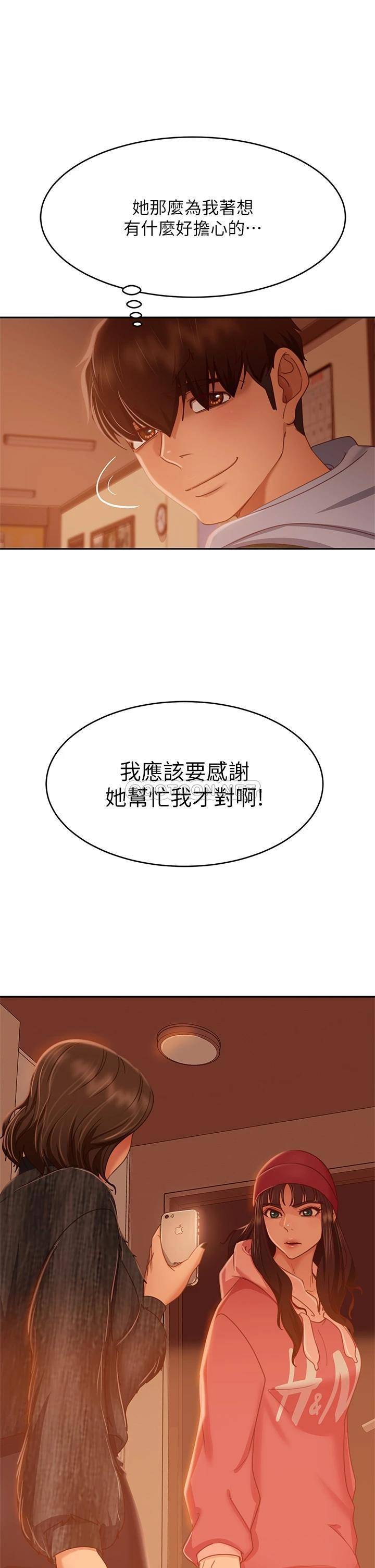 [韩国漫画] 不良女房客 剧情,巨乳大奶#[40P]-22