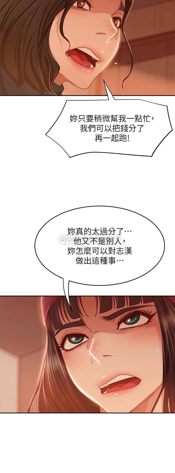 [韩国漫画] 不良女房客 剧情,巨乳大奶#[40P]-24