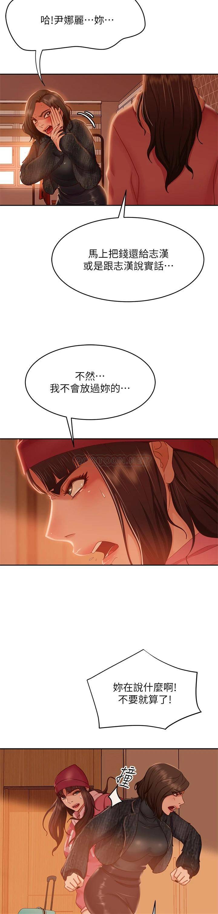[韩国漫画] 不良女房客 剧情,巨乳大奶#[40P]-26