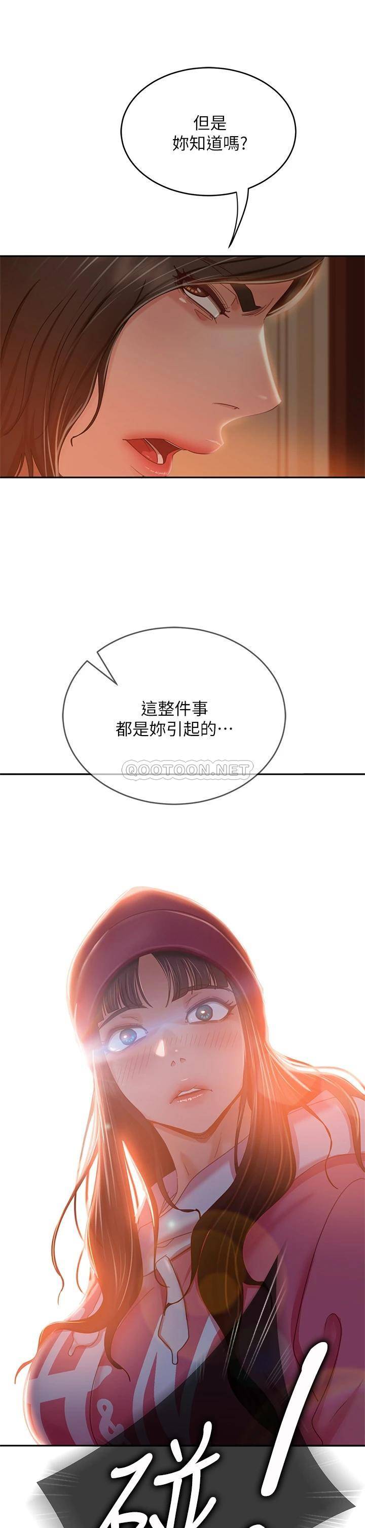 [韩国漫画] 不良女房客 剧情,巨乳大奶#[40P]-28