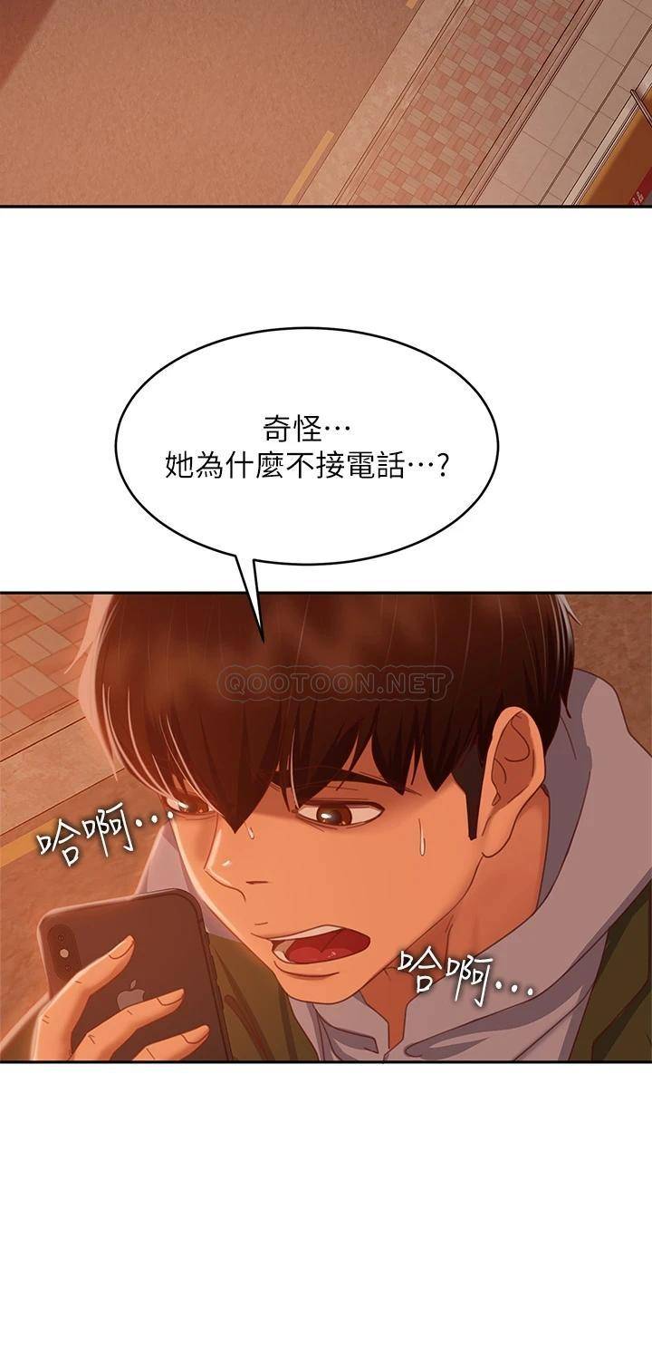 [韩国漫画] 不良女房客 剧情,巨乳大奶#[40P]-30