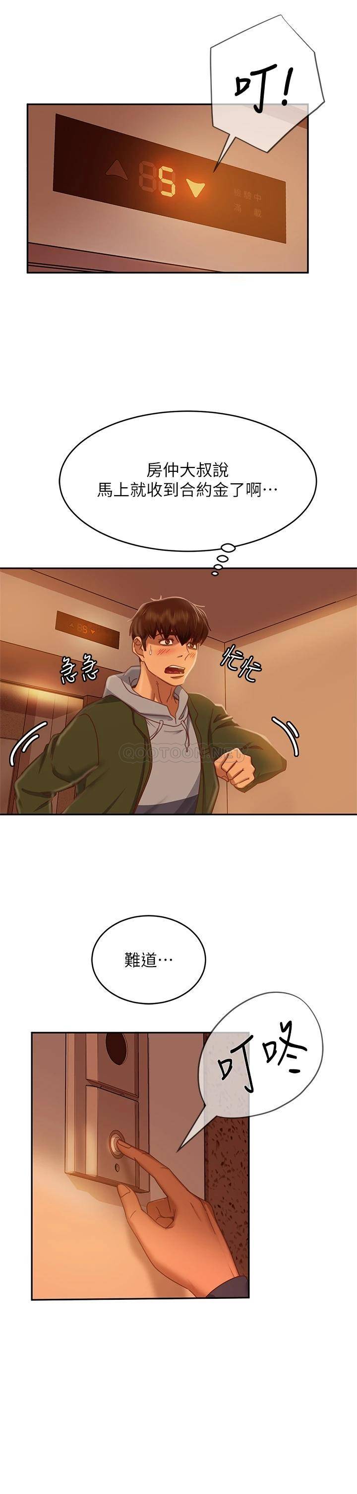 [韩国漫画] 不良女房客 剧情,巨乳大奶#[40P]-31