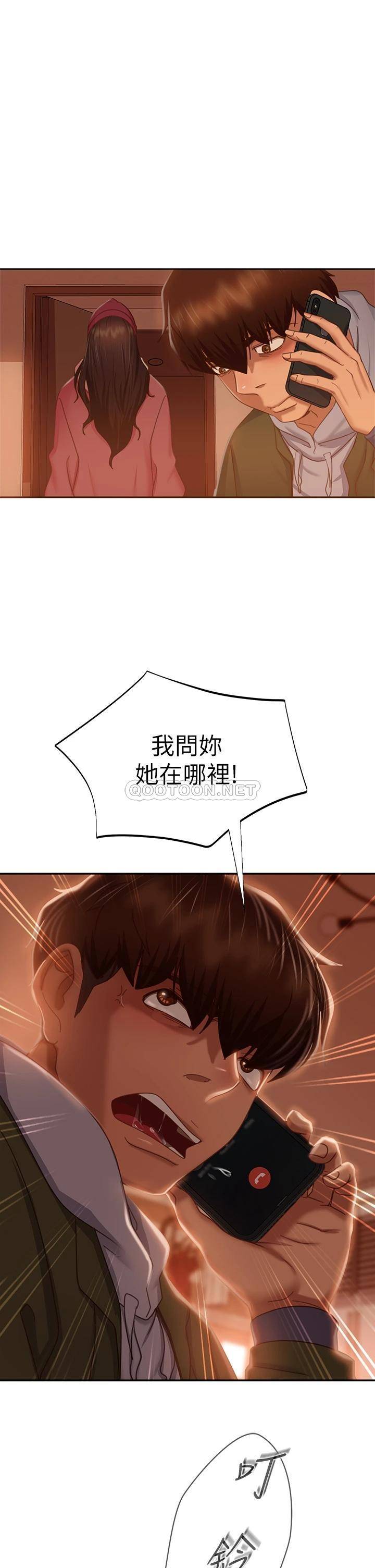 [韩国漫画] 不良女房客 剧情,巨乳大奶#[40P]-37