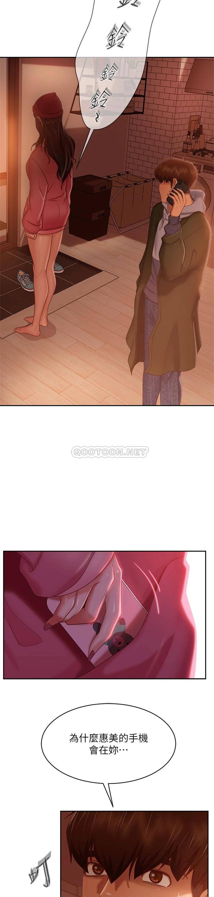 [韩国漫画] 不良女房客 剧情,巨乳大奶#[40P]-38