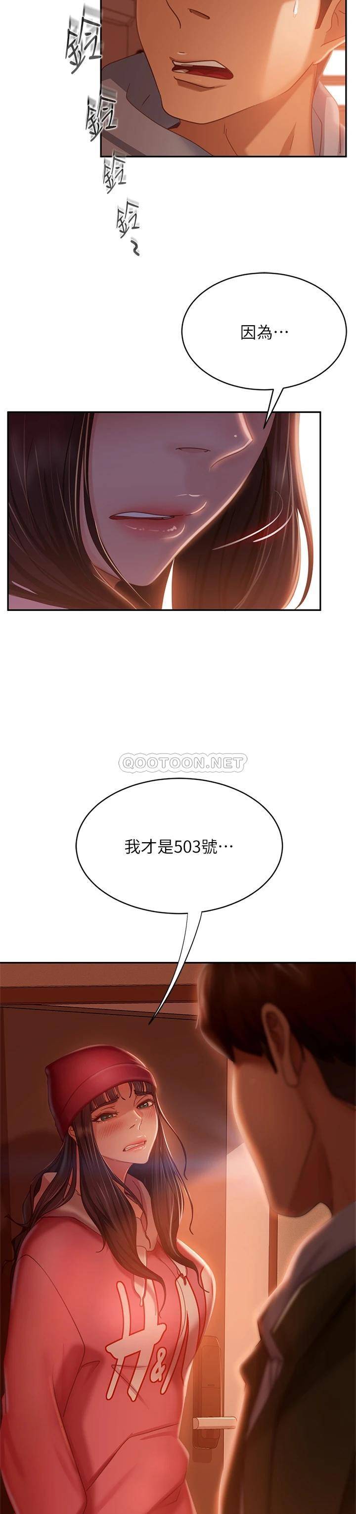 [韩国漫画] 不良女房客 剧情,巨乳大奶#[40P]-39