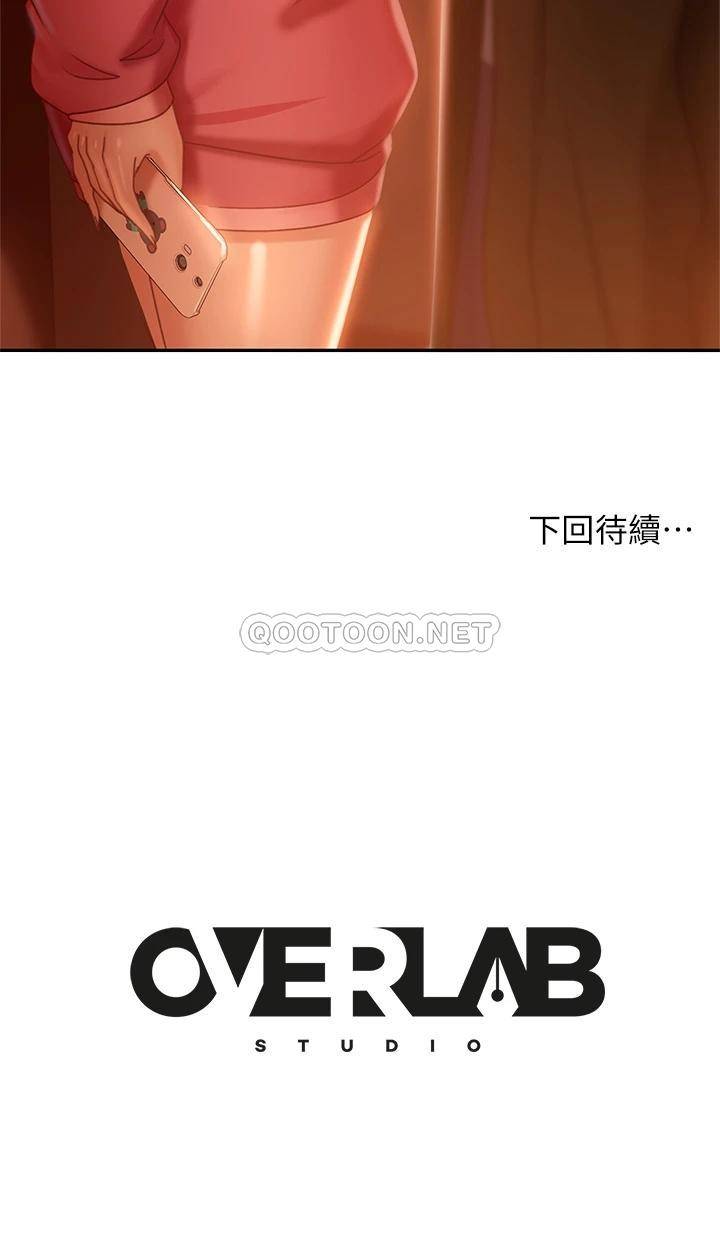 [韩国漫画] 不良女房客 剧情,巨乳大奶#[40P]-40