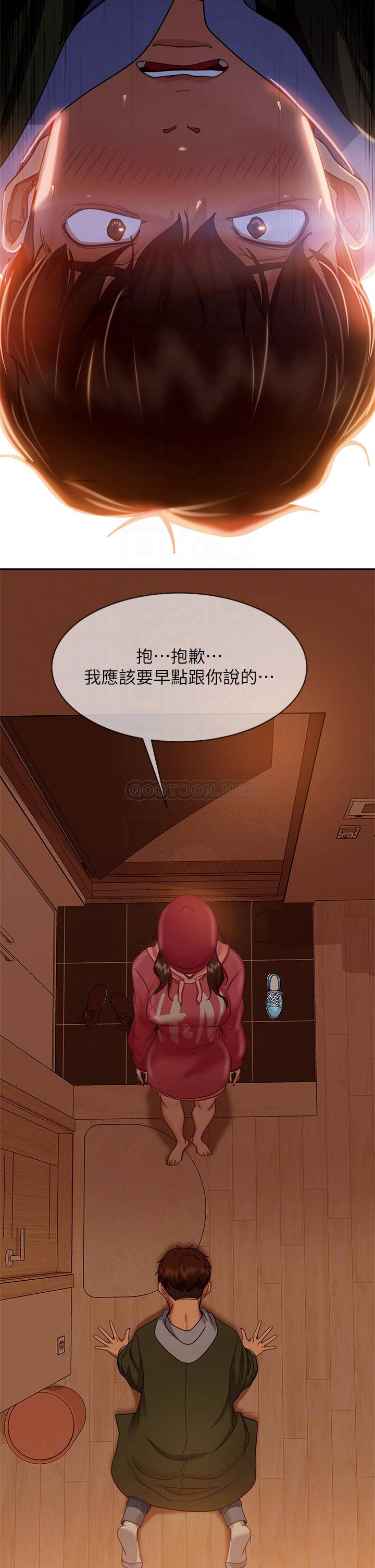 [韩国漫画] 不良女房客 剧情,巨乳大奶#[42P]-14