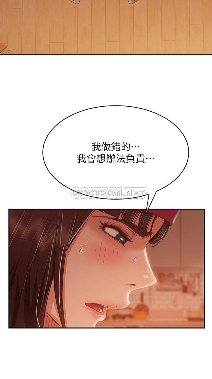 [韩国漫画] 不良女房客 剧情,巨乳大奶#[42P]-15