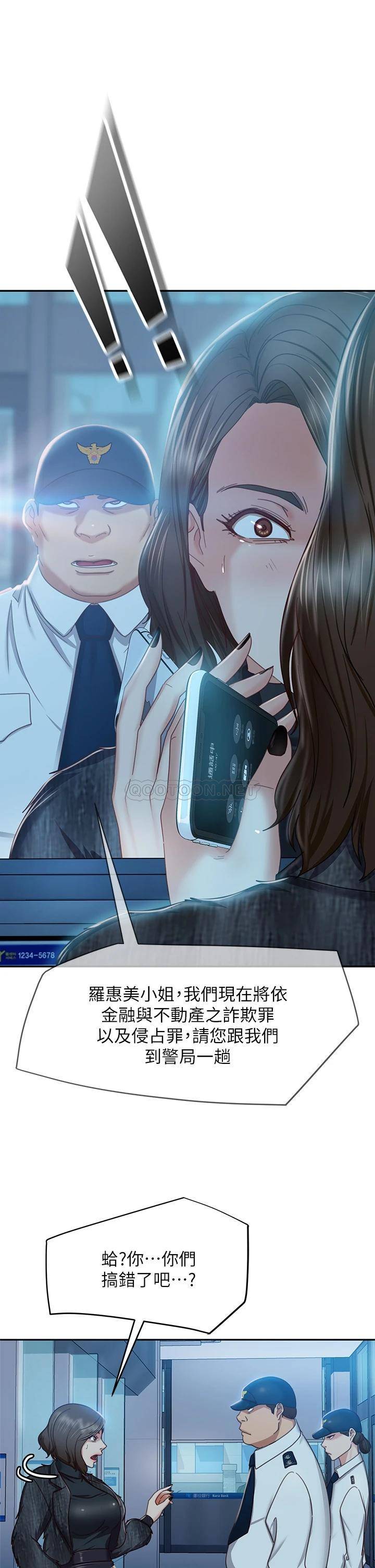 [韩国漫画] 不良女房客 剧情,巨乳大奶#[42P]-24