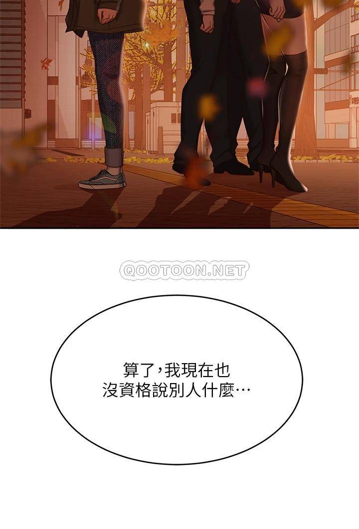 [韩国漫画] 不良女房客 剧情,巨乳大奶#[42P]-30