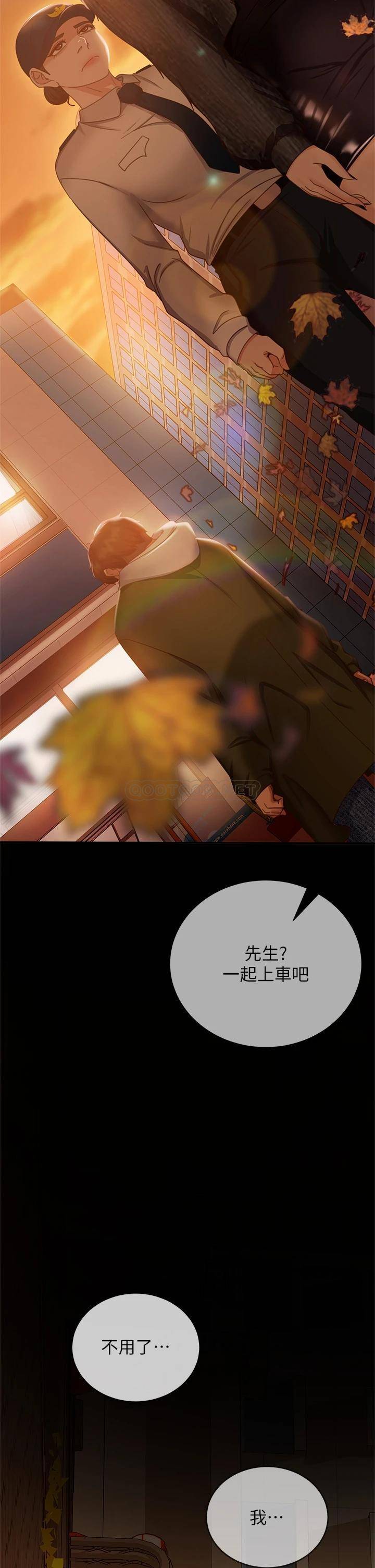[韩国漫画] 不良女房客 剧情,巨乳大奶#[42P]-32