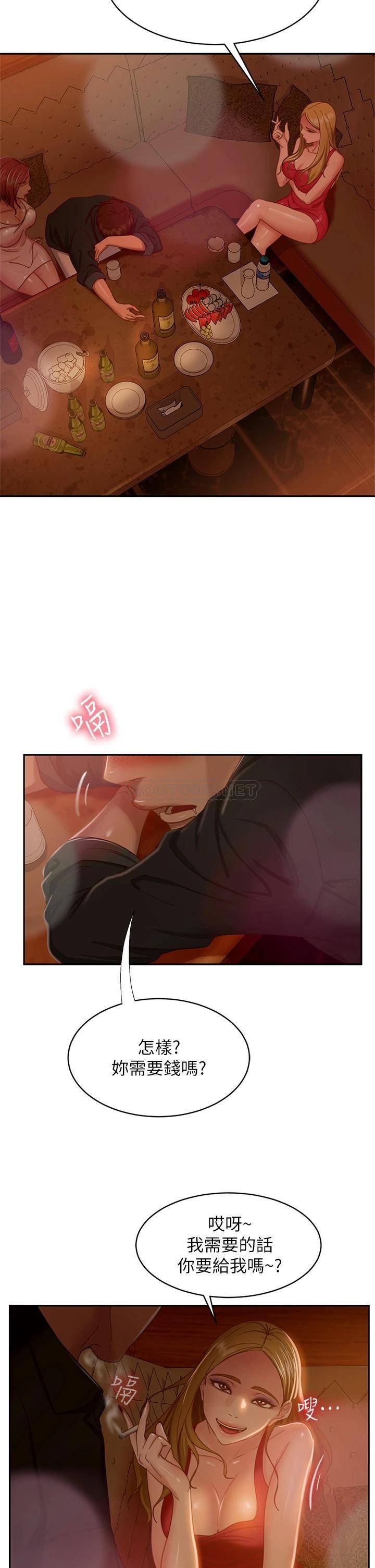 [韩国漫画] 不良女房客 剧情,巨乳大奶#[42P]-38