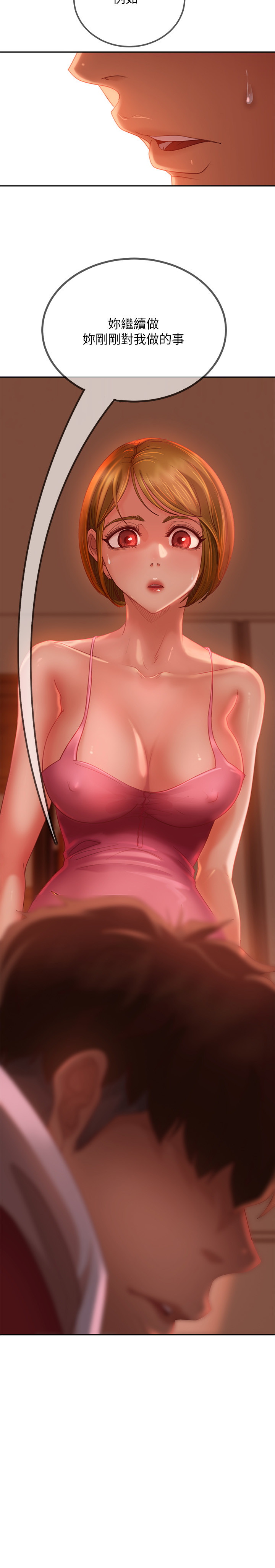 [韩国漫画] 不良女房客 剧情,巨乳大奶#[28P]-23
