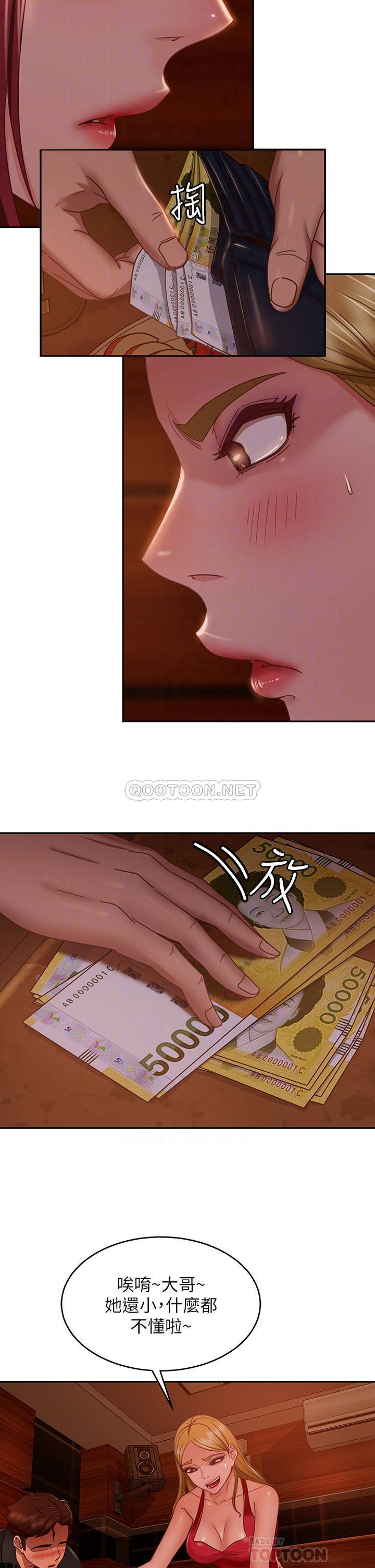 [韩国漫画] 不良女房客 剧情,巨乳大奶#[39P]-11
