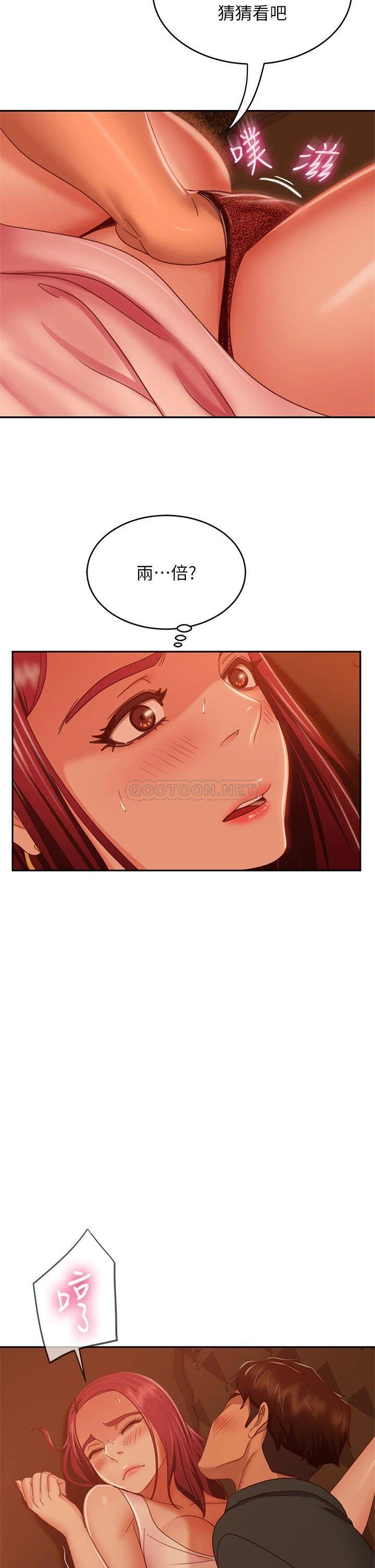 [韩国漫画] 不良女房客 剧情,巨乳大奶#[39P]-21