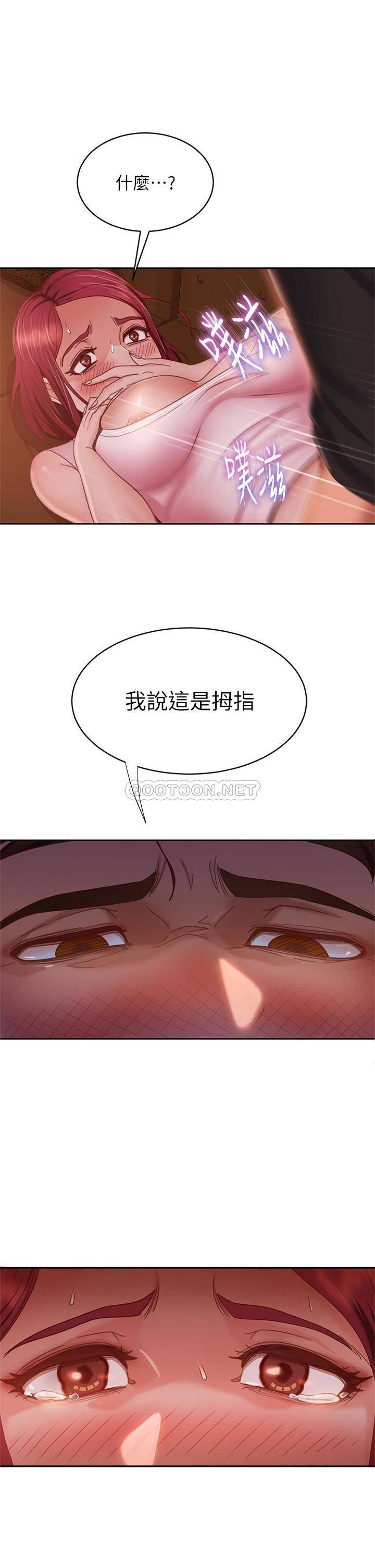 [韩国漫画] 不良女房客 剧情,巨乳大奶#[39P]-30