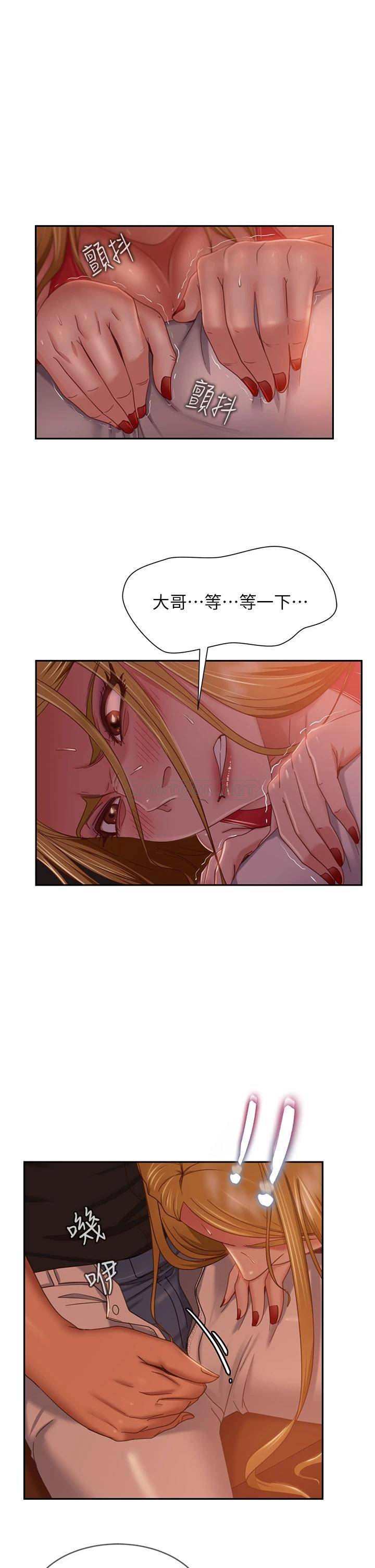 [韩国漫画] 不良女房客 剧情,巨乳大奶#[39P]-4