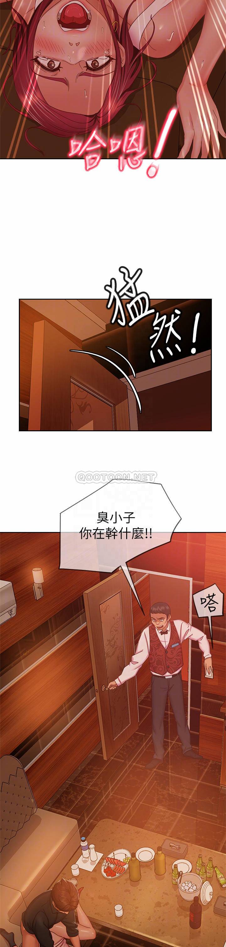 [韩国漫画] 不良女房客 剧情,巨乳大奶#[40P]-12