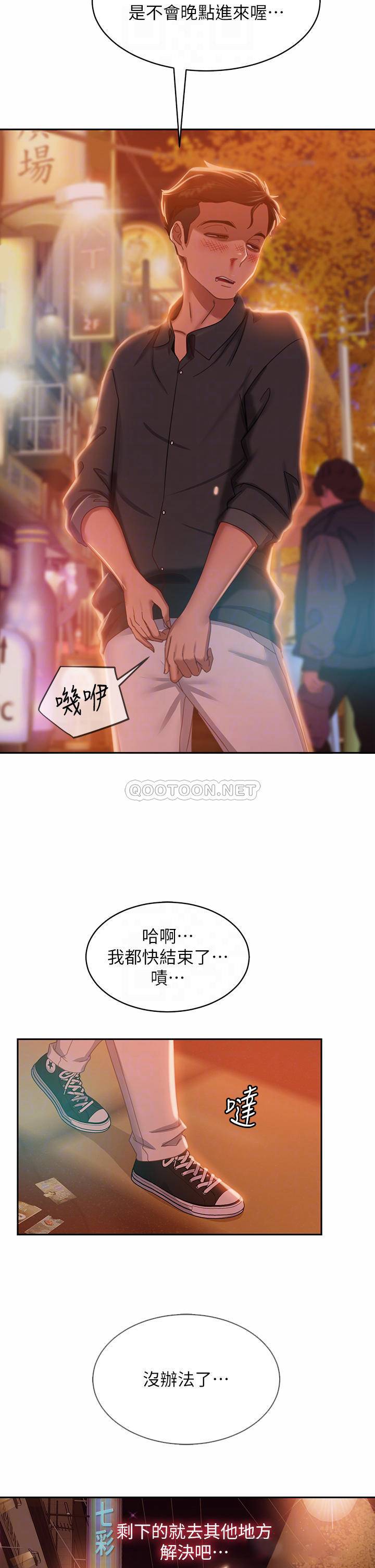 [韩国漫画] 不良女房客 剧情,巨乳大奶#[40P]-18