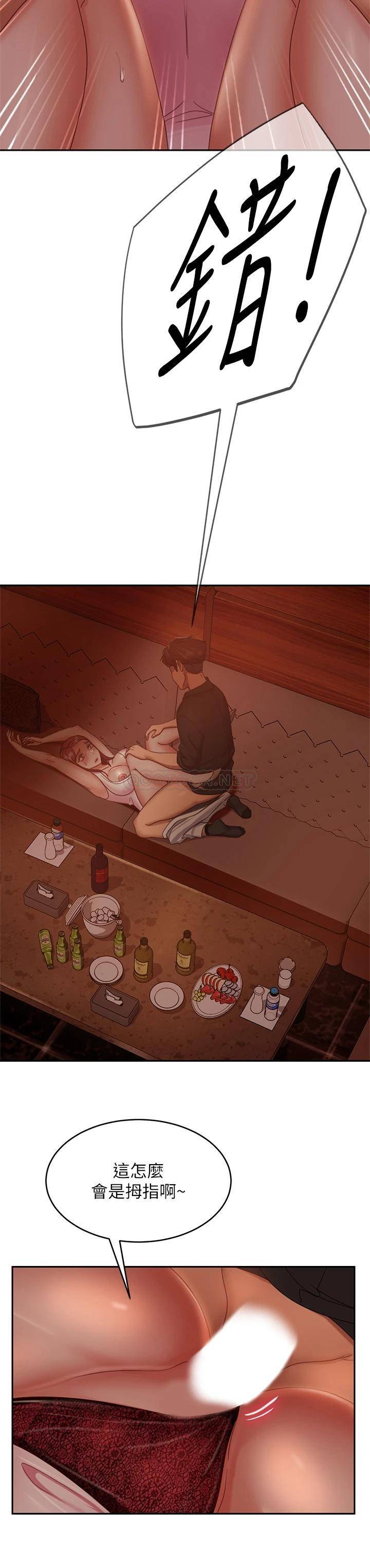 [韩国漫画] 不良女房客 剧情,巨乳大奶#[40P]-2