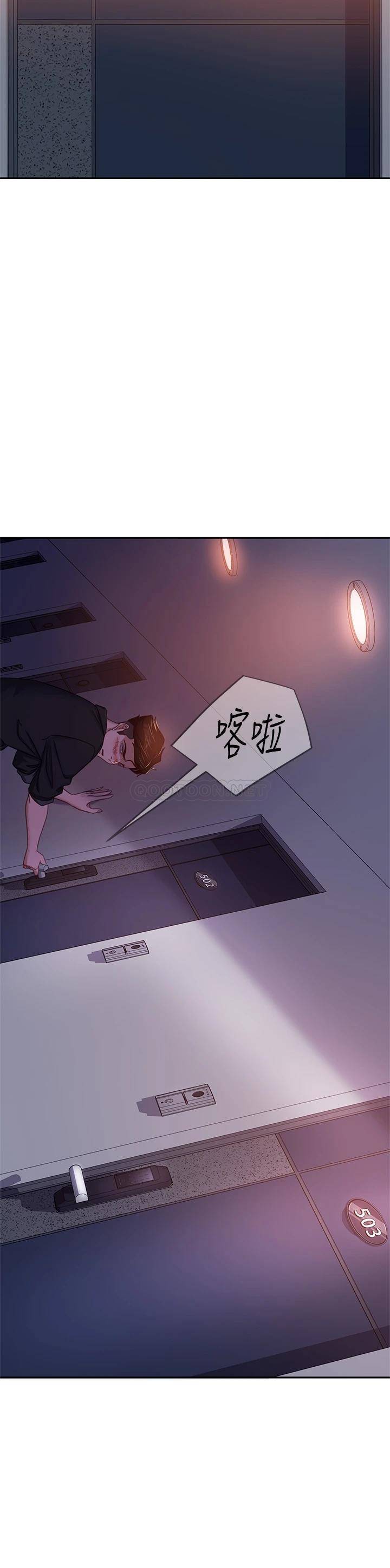 [韩国漫画] 不良女房客 剧情,巨乳大奶#[40P]-25