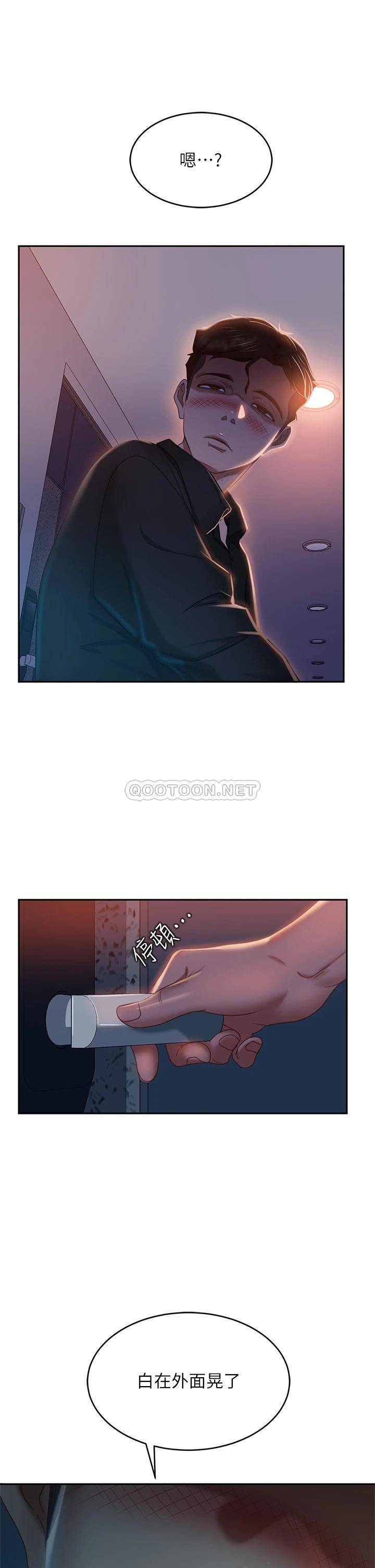 [韩国漫画] 不良女房客 剧情,巨乳大奶#[40P]-26