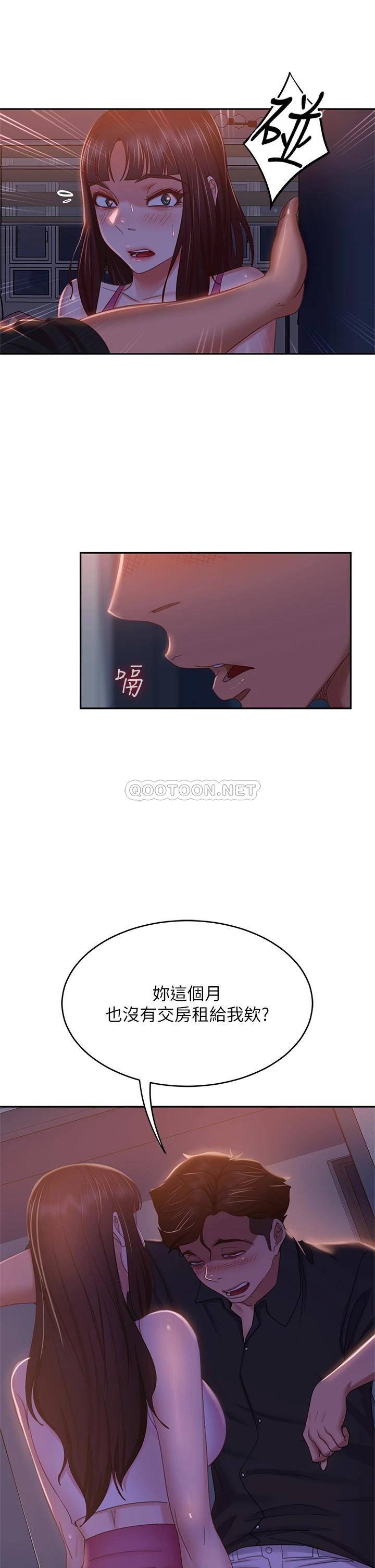 [韩国漫画] 不良女房客 剧情,巨乳大奶#[40P]-29