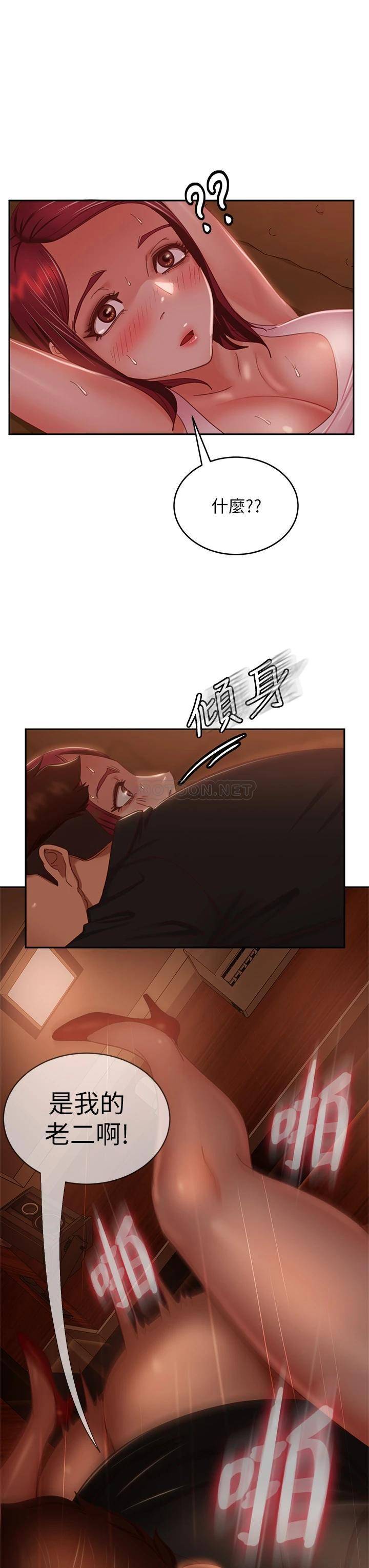 [韩国漫画] 不良女房客 剧情,巨乳大奶#[40P]-3