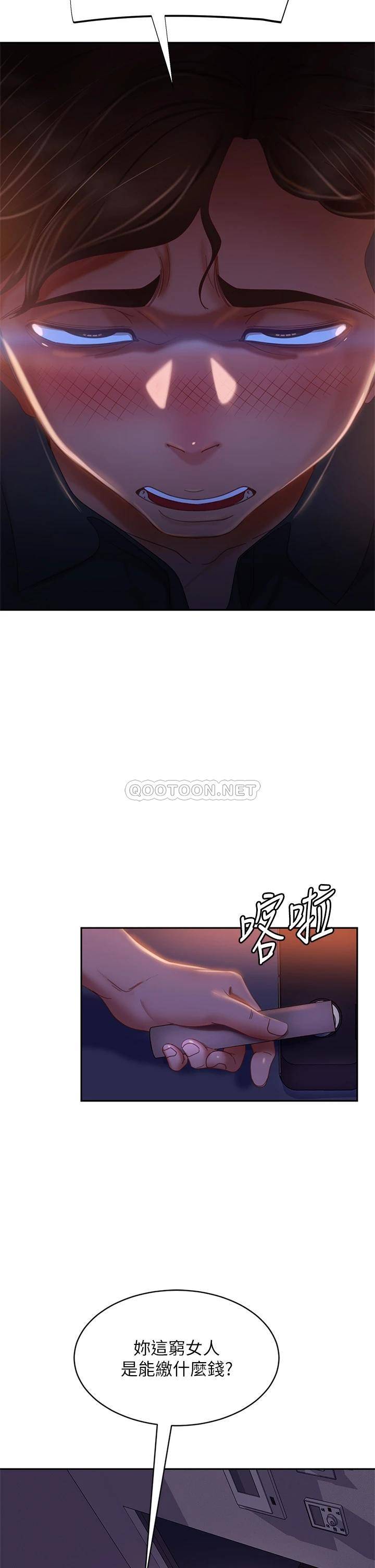 [韩国漫画] 不良女房客 剧情,巨乳大奶#[40P]-32