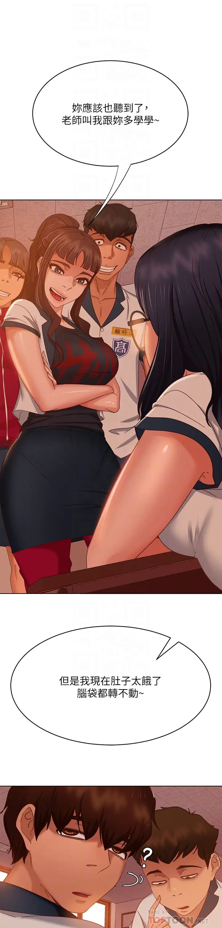 [韩国漫画] 不良女房客 剧情,巨乳大奶#[34P]-10