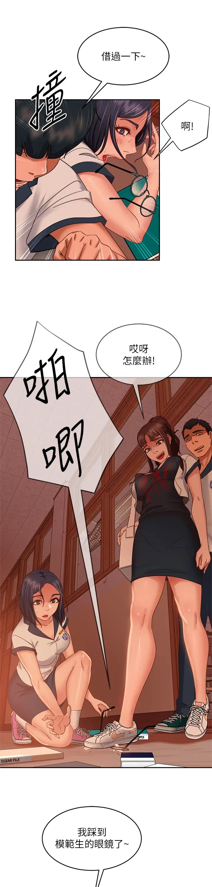 [韩国漫画] 不良女房客 剧情,巨乳大奶#[34P]-17